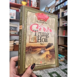 Cổ văn Trung Hoa - Nguyễn Đức Tôn