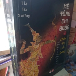 mê tông chí quốc 1