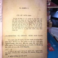 Iliat - Hômerơ 1020547