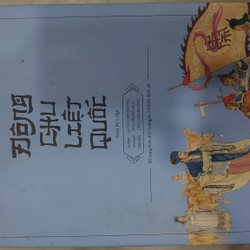 Đông Chu Liệt Quốc (Bộ 6 Tập - Kèm Hộp) -	Phùng Mộng Long 195262