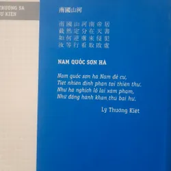 Đinh Kim Phúc - HOÀNG SA, TRƯỜNG SA, Luận cứ & Sự kiện 731921