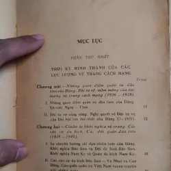 Lịch Sử Quân Đội Nhân Dân Việt Nam (NXB Quân Đội Nhân Dân) 993163