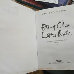 TRỌN BỘ 2 TẬP ĐÔNG CHU LIỆT QUỐC (BÌA CỨNG) - PHÙNG MỘNG LONG (NGUYỄN ĐỖ MỤC DỊCH) 1034311