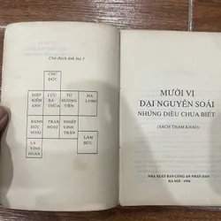 Mười vị Đại Nguyên Soái - Những điều chưa biết (8) 590474