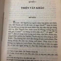 Sử học bị khảo - Đặng Xuân Bảng -trọn bộ 4 quyển trong 1 - sách in năm 1997 762740