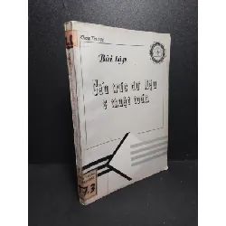 [Sách Cũ SCGR] Bài tập cấu trúc dữ liệu & thuật toán mới 70% có mộc đỏ, vết vẽ mực, rách trang, bẩn bìa, ố vàng 1994 PTS. Lê Minh Trung - KS. Phạm Hữu Trí - KS. Trần Tiên An HCM2103 GIÁO TRÌNH, CHUYÊN MÔN