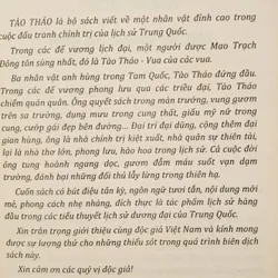 Tào Tháo (Tào Trọng Hoài) 588757