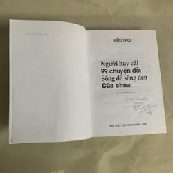 NGƯỜI HAY CÃI- HỮU THỌ 740123