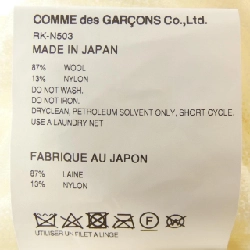 Áo cardigan COMME des GARCONS 636583