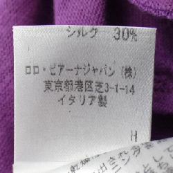 【Mã giảm giá】Loro Piana Áo khoác cardigan 640740