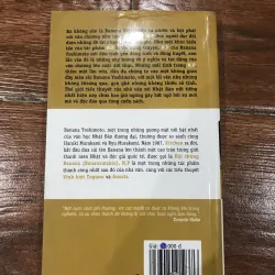 N.P - Banana Yoshimoto (6) 925790