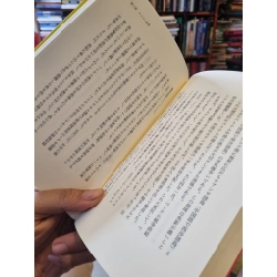 Sách tiếng Nhật 149 336791