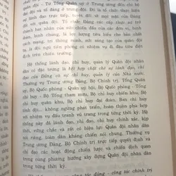 TỔNG KẾT CUỘC KHÁNG CHIẾN CHỐNG THỰC DÂN PHÁP THẮNG LỢI VÀ BÀI HỌC 731503