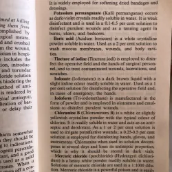 First aid - V.M.Buyanov  1027761