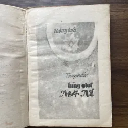 Thi phẩm từng giọt Ma Ni - Thông Bửu (bản có chữ ký) 1009864