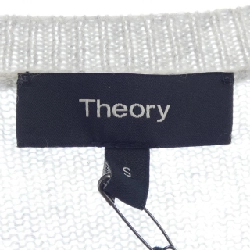 Thuyết lý lý thuyết áo len 632694