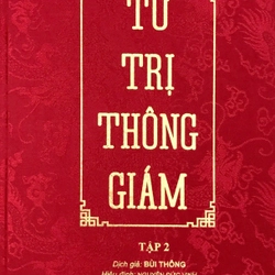 Tư Trị Thông Giám - Tập 2