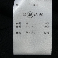 Quần MOVB - Hàng hiệu Authentic 887035