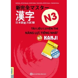 Tài Liệu Luyện Thi Năng Lực Tiếng Nhật - Kanji N3 - Nhiều Tác Giả