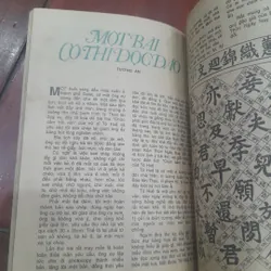 Bán nguyệt san KIẾN THỨC NGÀY NAY số 65 ngày 1.8.1991 557141