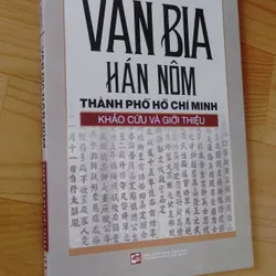 VĂN BIA HÁN NÔM 