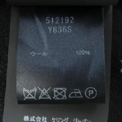 Áo sơ mi SAINT LAURENT - Hàng hiệu Chính hãng 826950