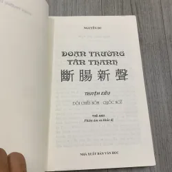 Đoạn trường tân thanh, truyện kiều đối chiếu nôm - quốc ngữ. 10a4 1027888