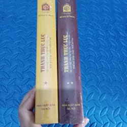 Thanh Thực Lục 1043693