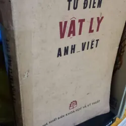 từ điển vật lý anh việt bản bao cấp