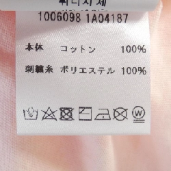 Áo thun VERSACE - Hàng hiệu Chính hãng 826946