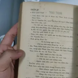 [XƯA] Nguyễn Du - Phê Bình Bình Luận Văn Học 1 (1998) - Vũ Tiến Quỳnh 798514