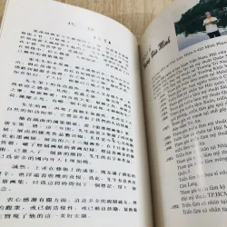 TẬP TRANH TRƯƠNG HÁN MINH 999327