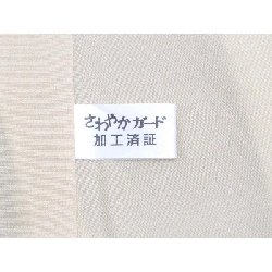 Kimono thăm viếng chế tác vàng Yūzen - Hàng hiệu Authentic 877425