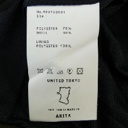 Áo khoác UNITED TOKYO - Hàng hiệu Authentic 894511