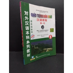 Đọc sách cùng PK - Sách Giáo trình hán ngữ 1 tập 1 quyển thượng 2017 mới 80% bẩn gập bìa trước 1406 ĐH ngôn ngữ bắc kinh SÁCH HỌC NGOẠI NGỮ - MCBOOKS 239994