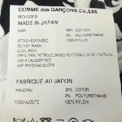 COMME des GARCONS Skirt - Hàng hiệu Authentic 651688