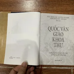 Quốc Văn giáo khoa thư + Luận Lý giáo khoa thư  (10) 1002655