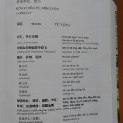 TỪ ĐIỂN NGOẠI THƯƠNG  674030