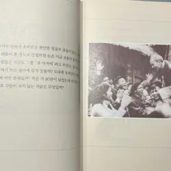 Cuốn Sách Về Cuộc Đời Chủ Tịch Hồ Chí Minh  호찌민 이야기 796414