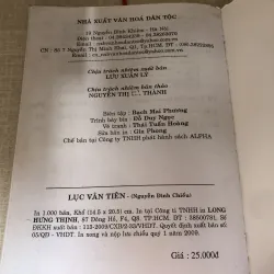 Truyện Lục Vân Tiên bằng tranh-Nguyễn Đình Chiểu 962652