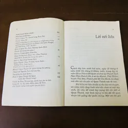 Quan Thánh xưa & nay  723430