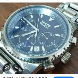 Đồng hồ Nhật  559510