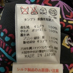 Thời trang LEONARD FASHION - Áo khoác hàng hiệu Authentic 809318