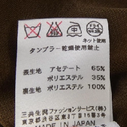 Thời trang LEONARD FASHION - Váy - Hàng hiệu Chính hãng 825279