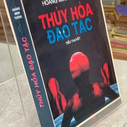 Thuỷ hoả đạo tặc