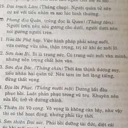 Kinh dịch - Đạo của người quân tử (Nguyễn Hiến Lê) 493808