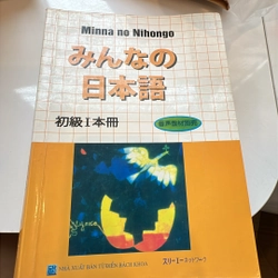 Combo 3 quyển giáo trình tiếng Nhật sơ cấp dành cho ngừoi mới bắt đầu 