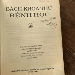 Bách khoa thư bệnh học 2, in năm 1994 1009151