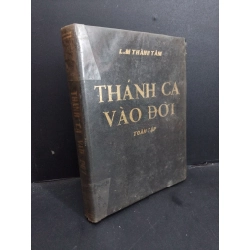 Thánh ca vào đời toàn (bìa cứng) mới 60% ố nặng ẩm 1992 HCM1001 L.M. Thành Tâm TÂM LINH - TÔN GIÁO - THIỀN