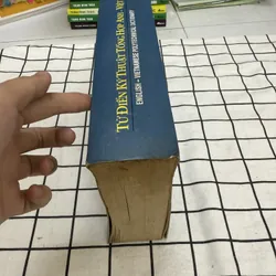 Từ điển kỹ thuật tổng hợp Anh - Việt  655947